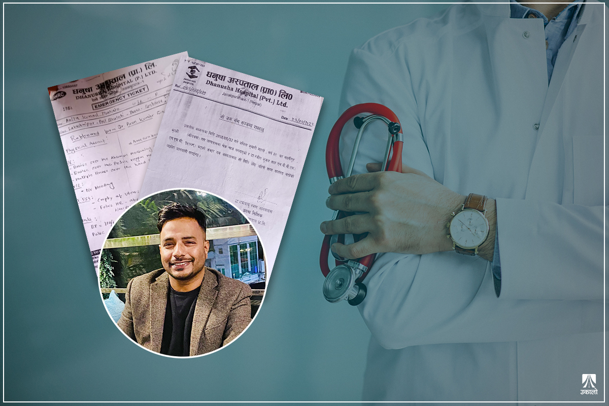 नेपाली डाक्टरले दिएको फर्जी मेडिकल रिपोर्ट भारतीय अदालतमा पुगेको भन्दै काउन्सिलमा उजुरी 