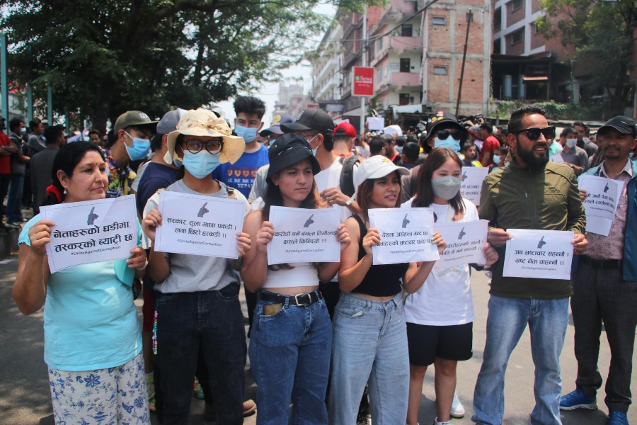 काठमाडौँको माइतीघरमा भ्रष्टाचारविरुद्ध प्रदर्शन
