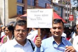 शिक्षा विधेयकको विरोधमा शिक्षक महासंघ आन्दोलित, देशभरबाट शिक्षक काठमाडौँमा