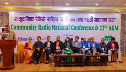 सामुदायिक रेडियो राष्ट्रिय सम्मेलन ललितपुरमा शुरू