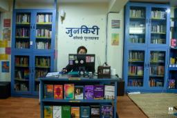 महिलासम्बन्धी अध्ययनको केन्द्र : जुनकिरी नारीवादी पुस्तकालय (भिडियो कथा)