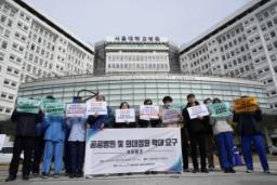 दक्षिण कोरियाका चिकित्सकले अस्वीकार गरे सरकारको प्रस्ताव