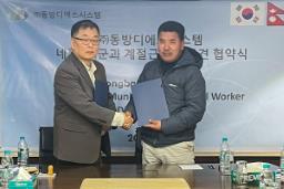मौसमी कामदार कोरिया पठाउने सम्झौताः स्थानीय र संघ सरकारबीच किचलो 