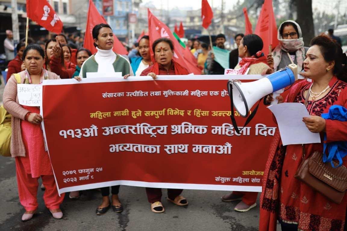 अन्तर्राष्ट्रिय श्रमिक महिला दिवसको उत्साह