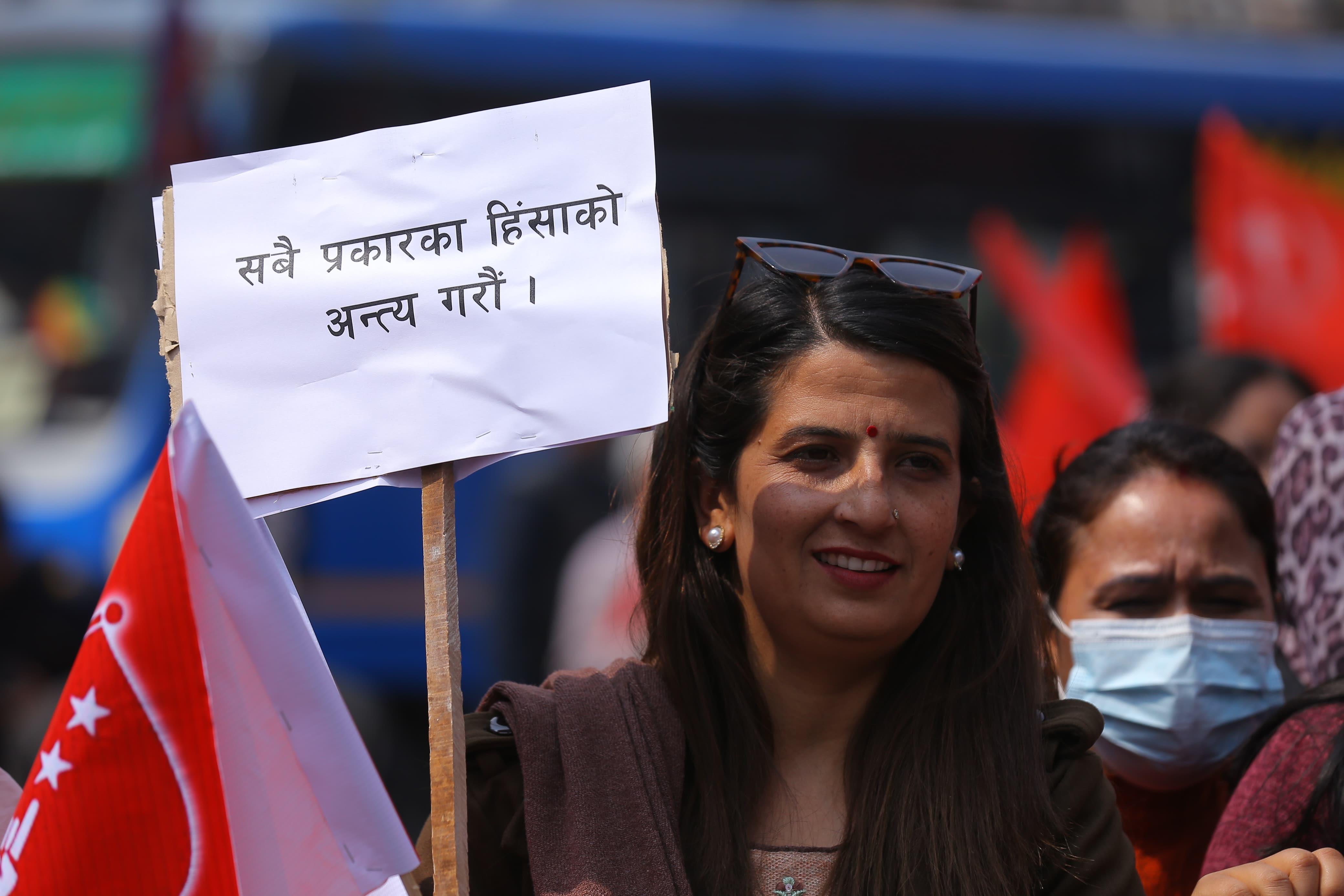 मनाइयो महिला दिवस