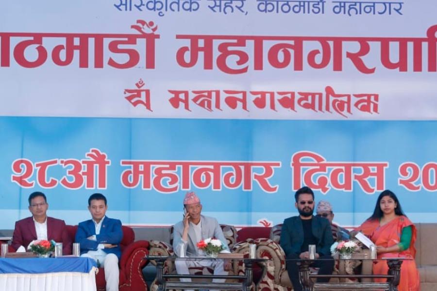 काठमाडाैँ महानगरले मनायाे स्थापना दिवस