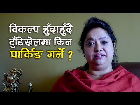 खुलामञ्च खुलै राख्नुपर्छ : हरिप्रभा खड्गी