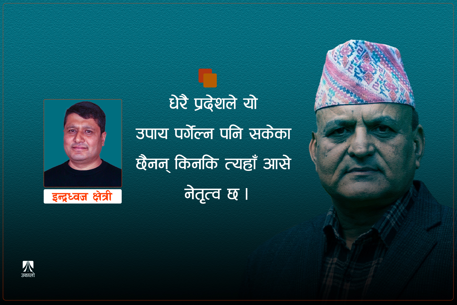 शासकीय सुधारमा गण्डकी प्रदेशले देखाएको बाटो