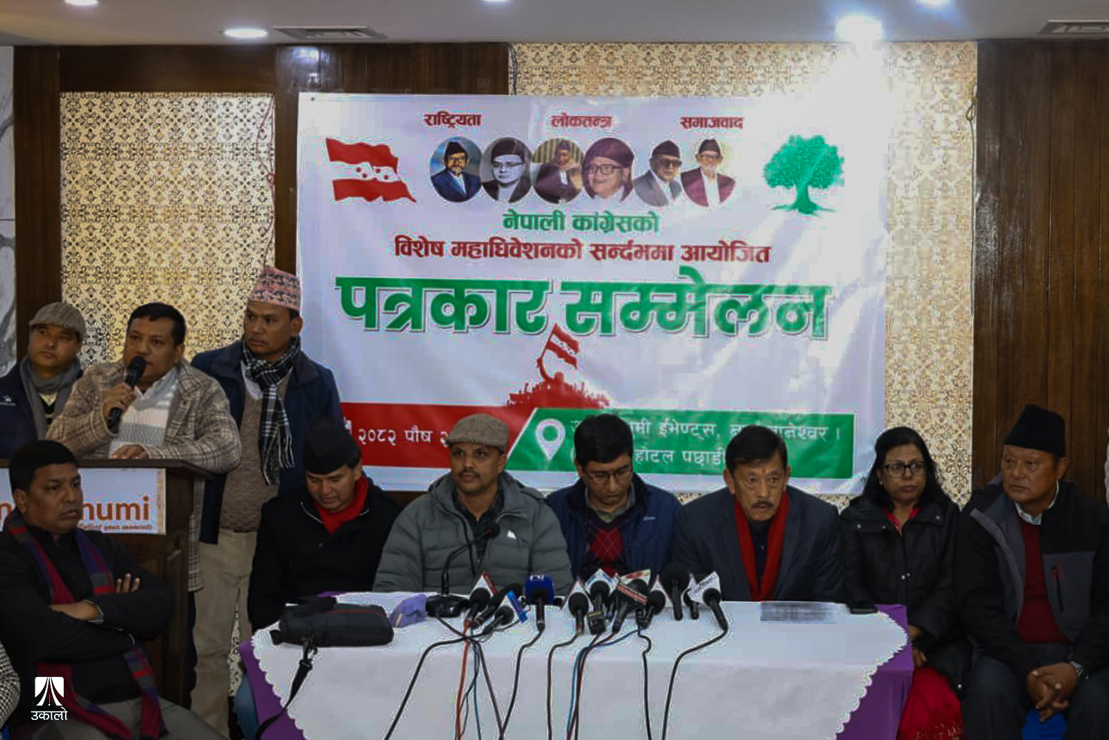 विशेष महाधिवेशन पक्षधरको पत्रकार सम्मेलन।