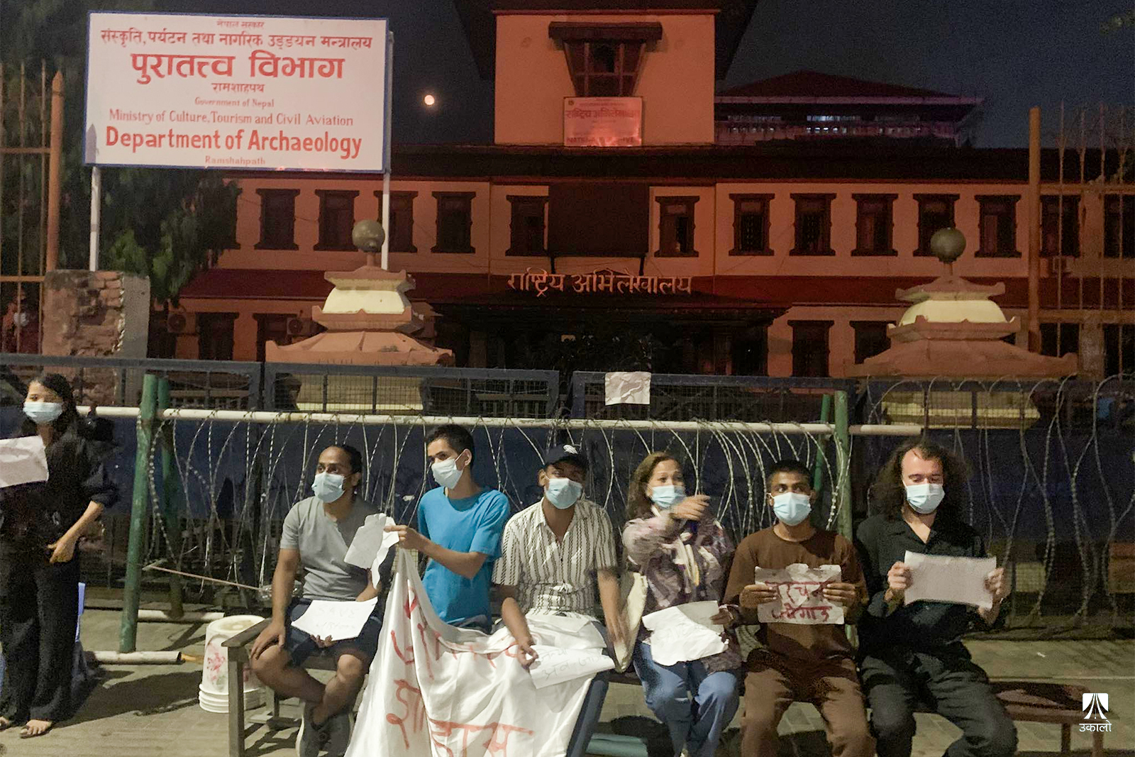 जसले जोगाए राष्ट्रिय अभिलेखालय