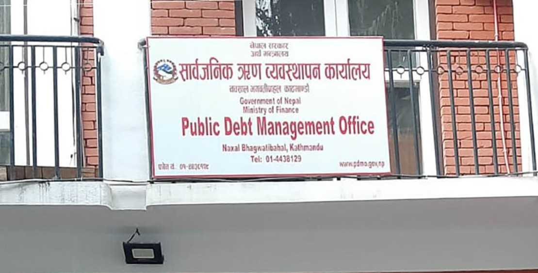 नेपालको सार्वजनिक ऋण २० खर्ब ७० अर्ब ५३ करोड पुग्यो