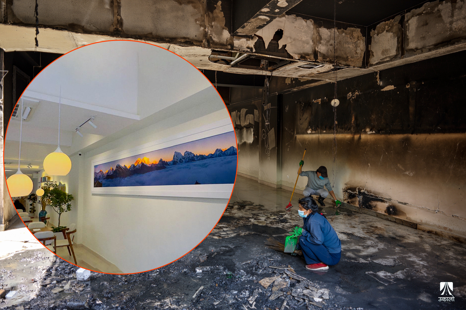 आगजनी भएको क्याफे र आगजनी हुनुअघि (इन्सेटमा)