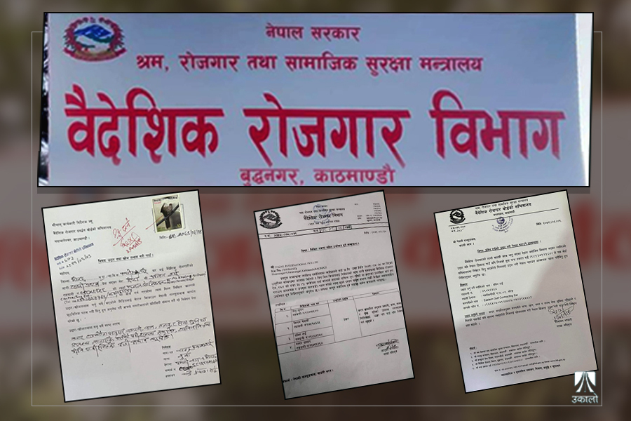 म्यानपावर कम्पनीसँगै सरकार पनि गैरजिम्मेवार : फर्कन पाएनन् साउदी अरबमा फसेका नेपाली कामदार