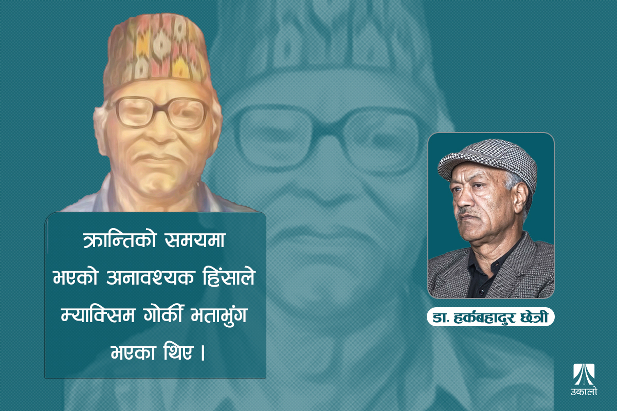 एक थिए बद्रीनारायण प्रधान