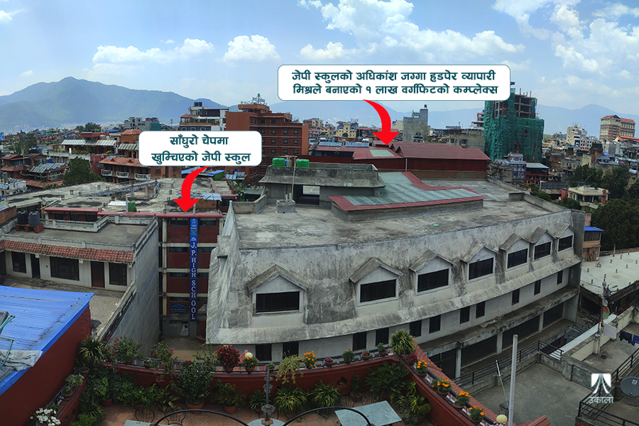 पहुँचवाला व्यापारीले जग्गामा ‘आँखा लगाएपछि’ तहसनहस बनेको जुद्धोदय स्कुल