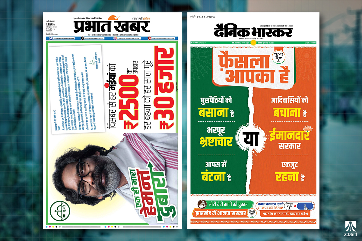 नगद वितरणको सरकारी योजनाले प्रभावित भारतीय चुनाव