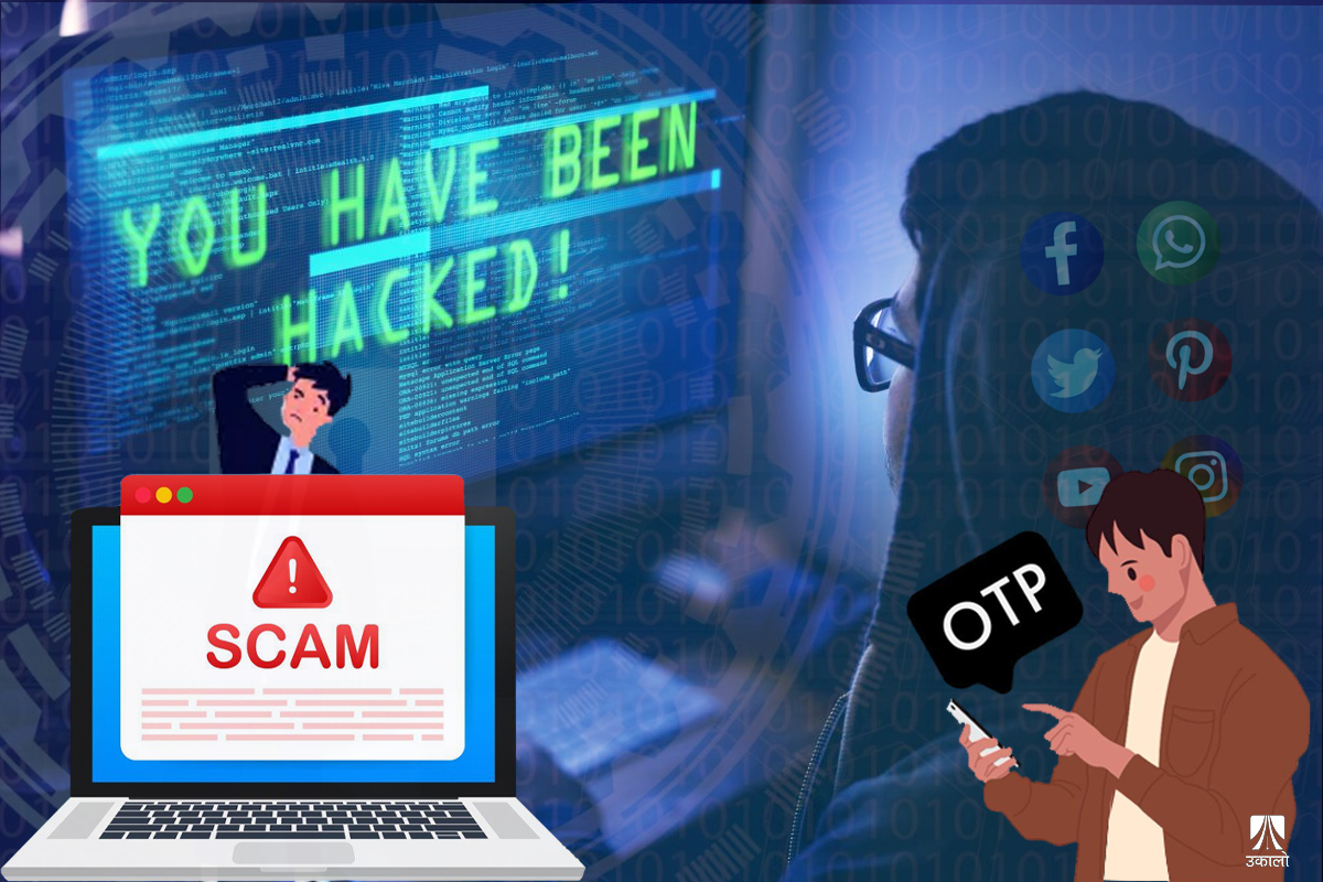 अनलाइन ठगी बढ्यो, म्यासेजमा पठाइएका लिंक नखोल्न साइबर ब्युरोको अनुरोध