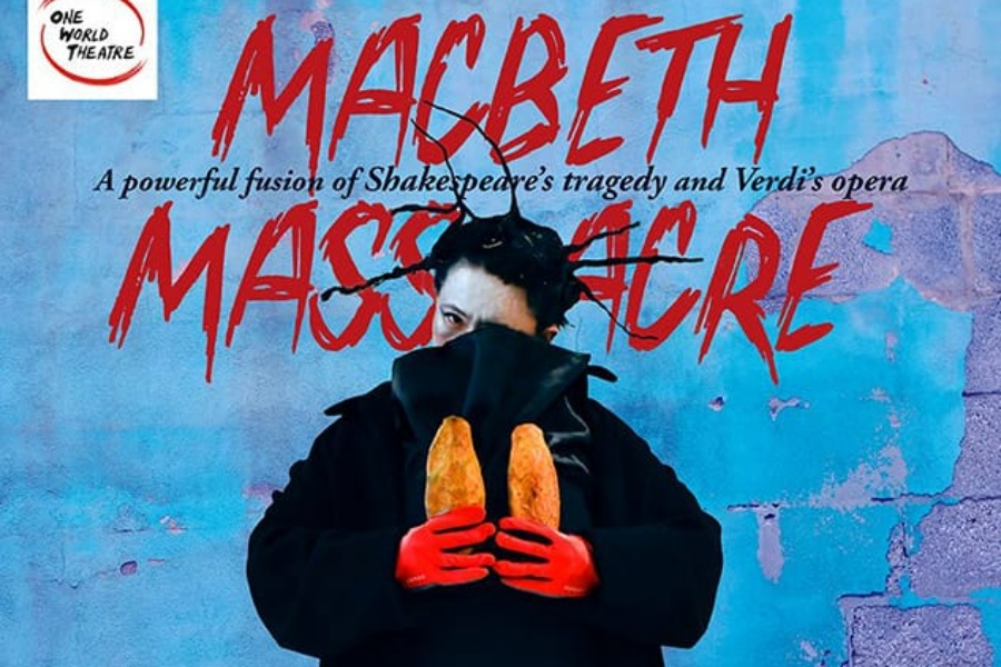 मण्डलामा ‘म्याकबेथ म्यासाकर’