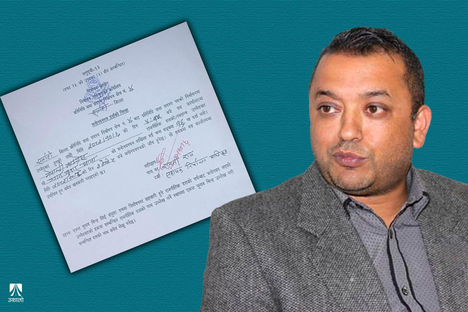 सभापति गगन थापा झरे मधेश, फर्किएला कांग्रेसको विरासत?