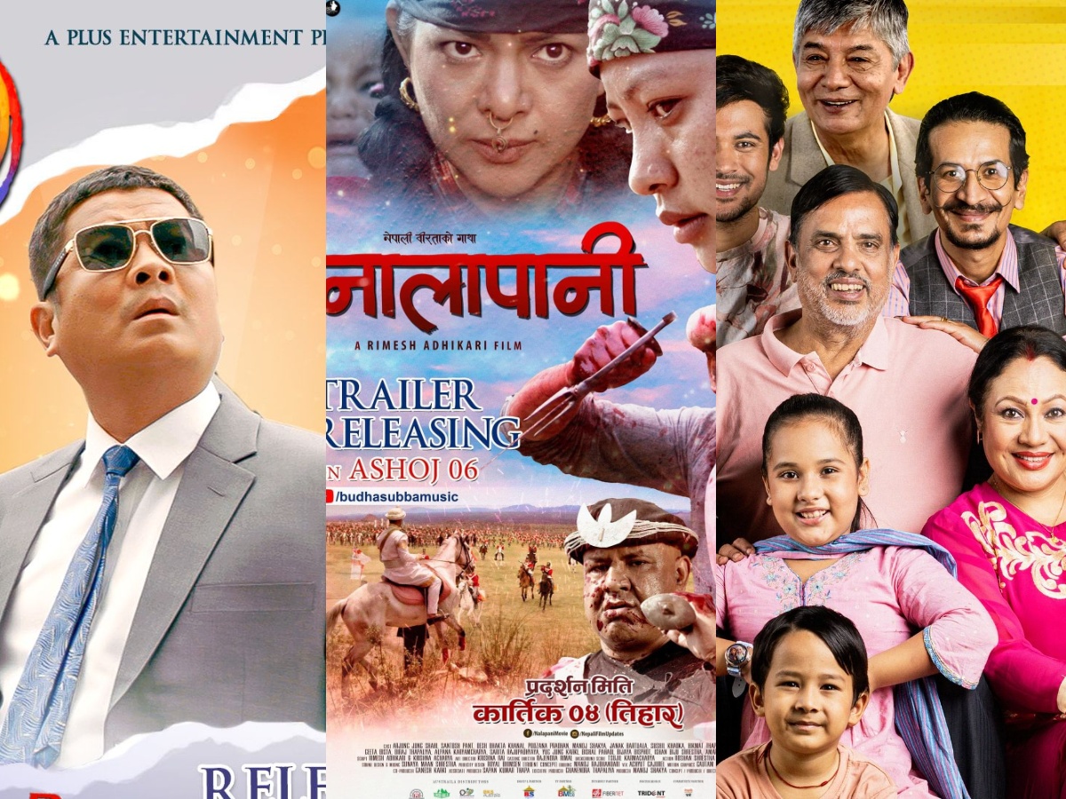 तिहारमा प्रदर्शन हुँदै छन् यी चार फिल्म