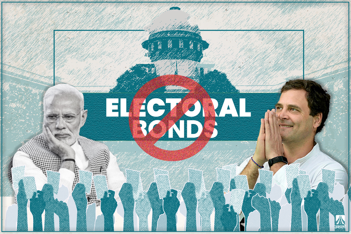 इलेक्टोरल बन्डविरुद्धको त्यो फैसला : भाजपा चुप, विपक्षीको जश्न