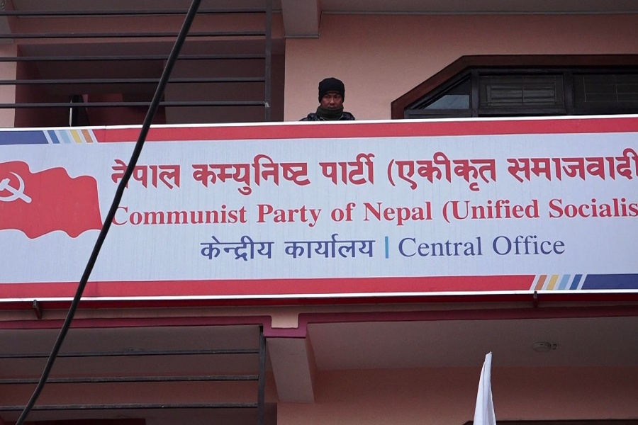 एकीकृत समाजवादीले बोलायो केन्द्रीय कमिटी बैठक