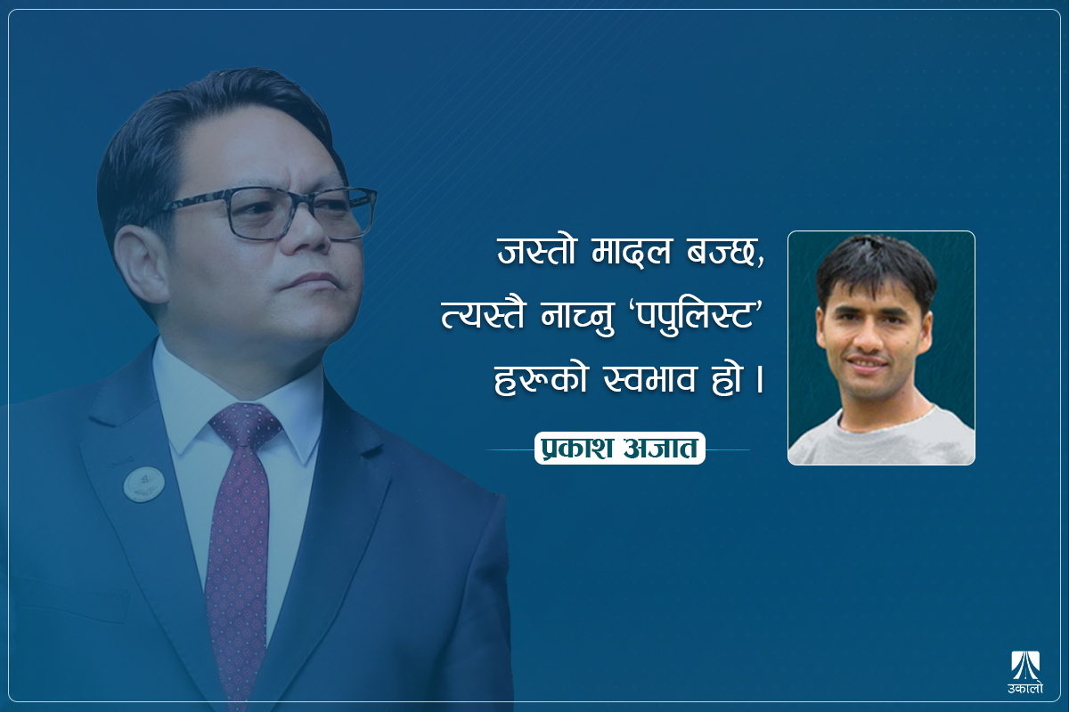 किराती कमरेड, तालीको रहरले सिध्याउँछ