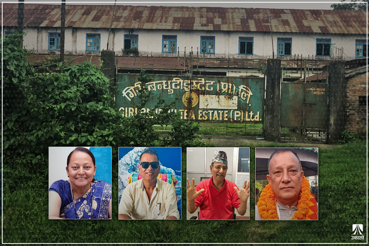 गिरीबन्धुको जमिन खरिदबिक्रीमा मेयरदेखि तत्कालीन मुख्यमन्त्रीसम्म