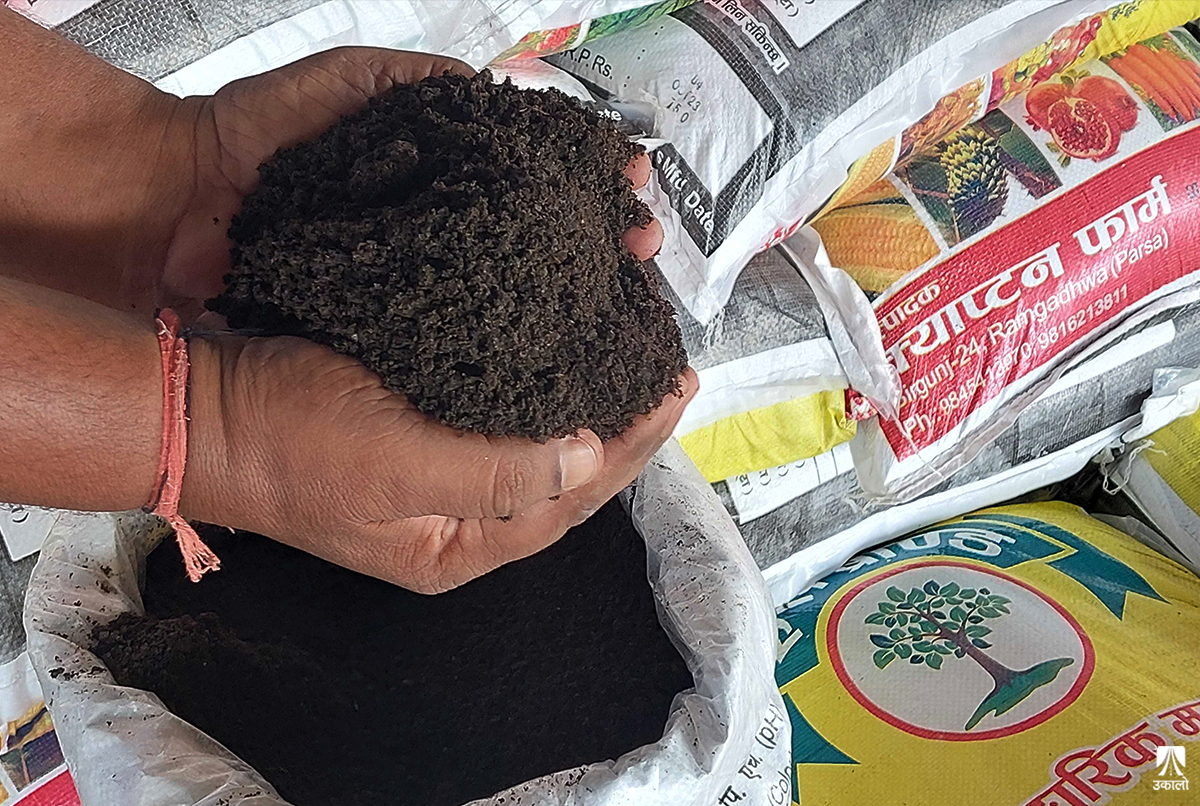 किसानलाई प्रांगारिक मल चिनाउने क्याप्टन फार्म