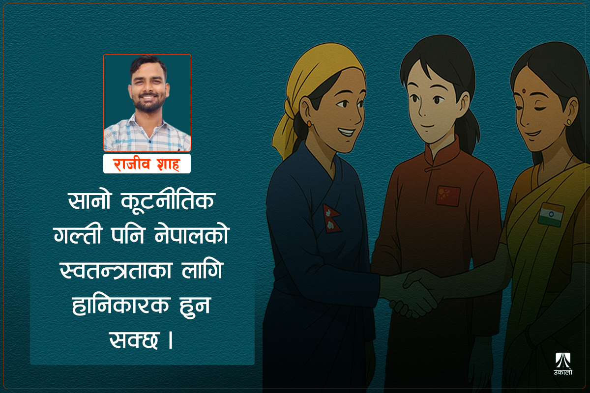 नेपाल 'जासुसको केन्द्र' बन्दा हाम्रो कूटनीति