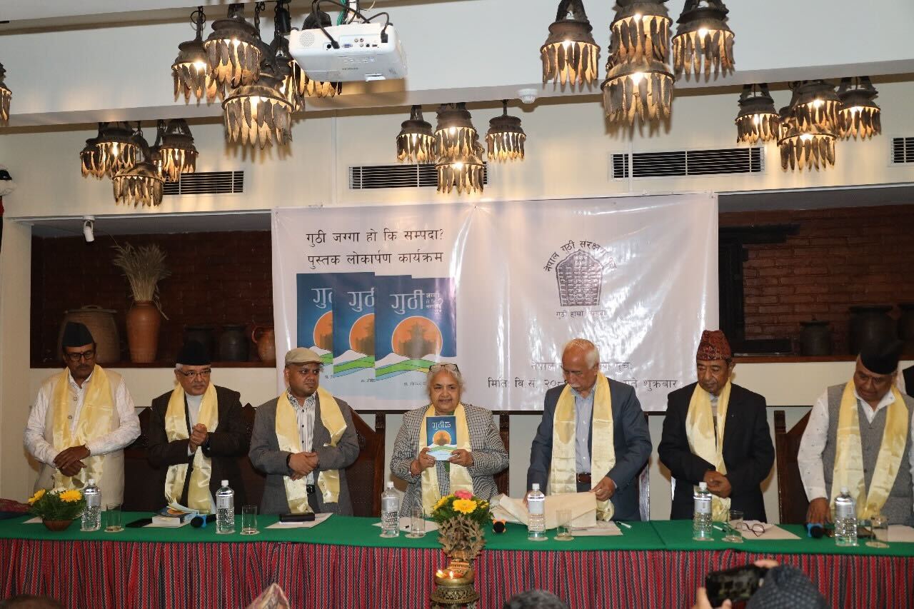 डा. गोविन्द टण्डनको ‘गुठीः जग्गा हो कि सम्पदा’ लोकार्पित