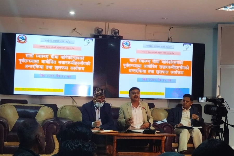 विपन्न परिवारलाई बिमाको दायरामा ल्याउन सकिएन : बोर्ड