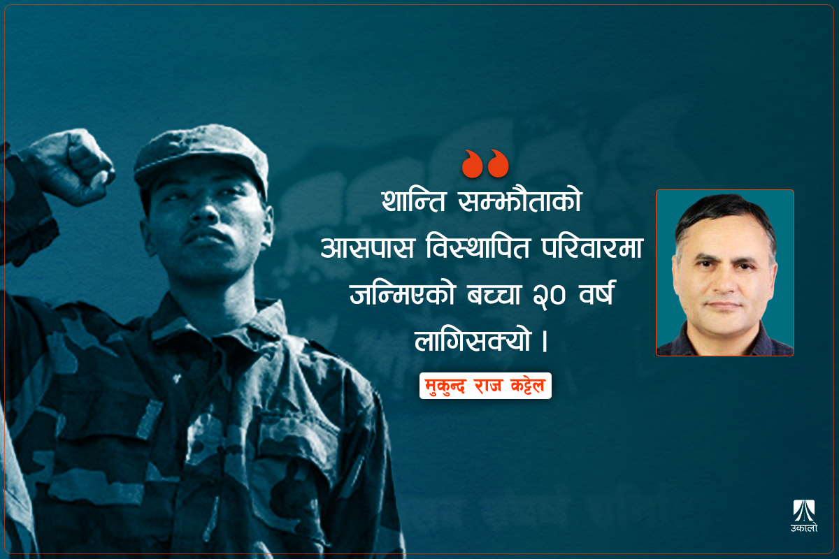 स्वार्थ–राजनीतिको चपेटामा संक्रमणकालीन न्याय