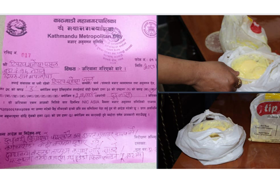 म्याद गुज्रिएका मिठाइ बेच्ने पसललाई २ लाख जरिबाना