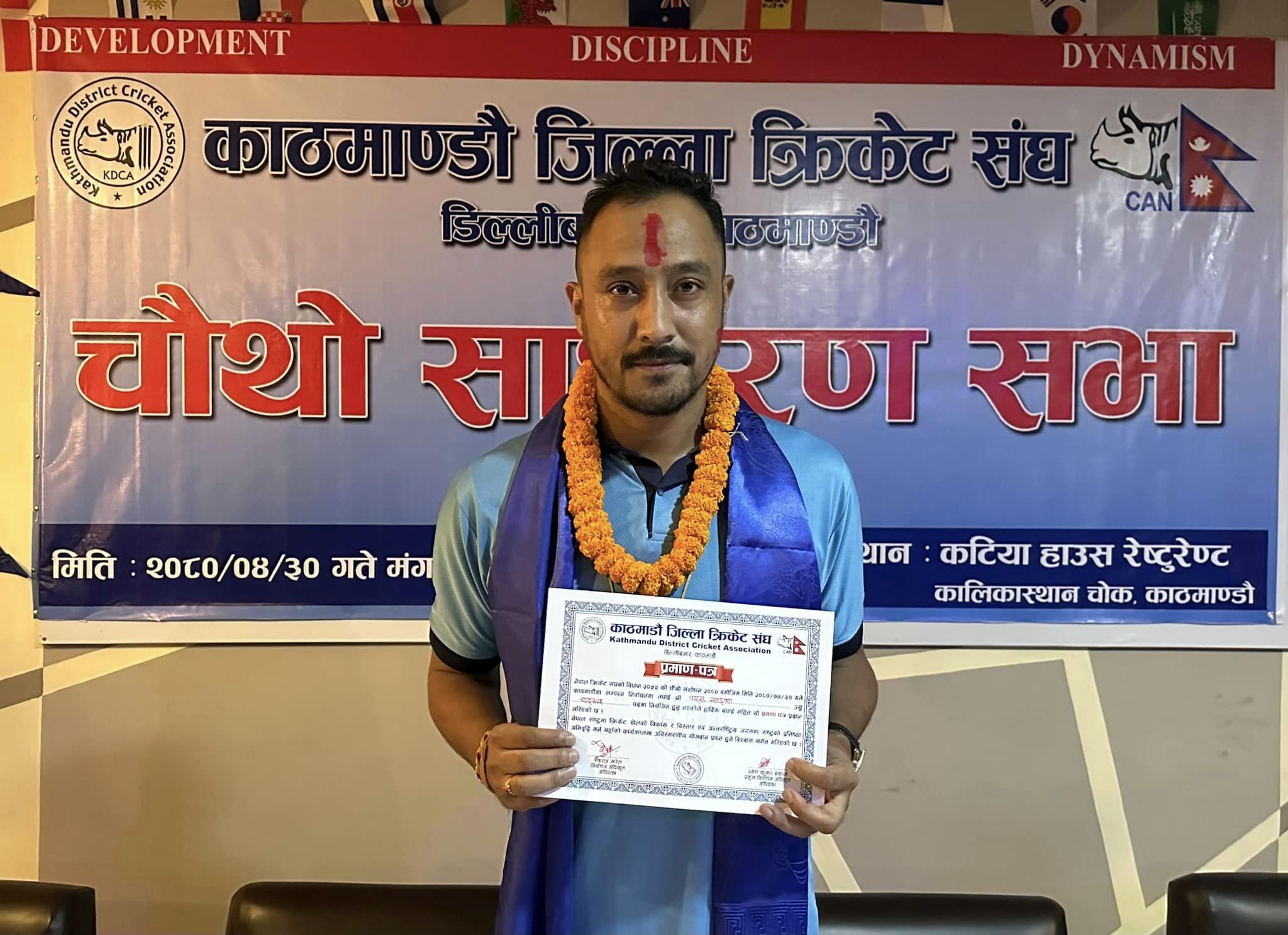 काठमाडौँ जिल्ला क्रिकेट संघको सदस्य निर्वाचित पारस भन्छन्– मैदान बाहिर खेल्न सहज छैन