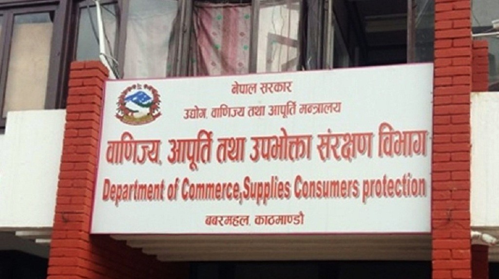 त्रिभुवन विमानस्थलका ७ पसललाई १५ लाख जरिबाना