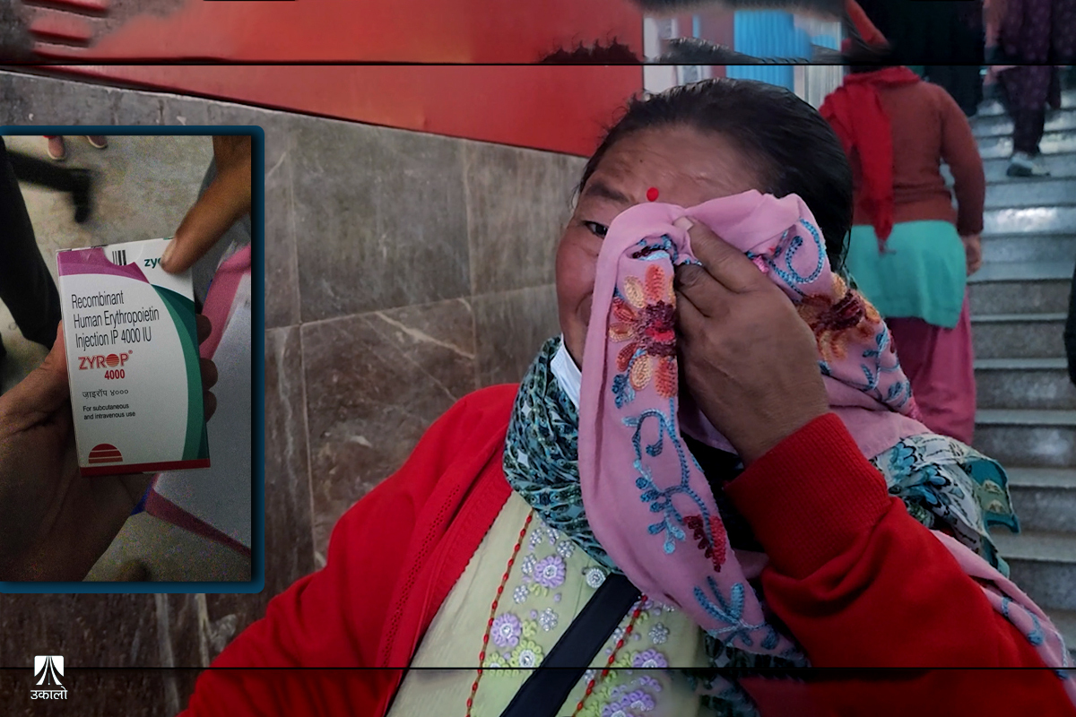 उपचार अभावमा कोही मर्नु नपरोस् भनेर ल्याइएको स्वास्थ्य बीमालाई नै मार्न को लागिरहेछन्?