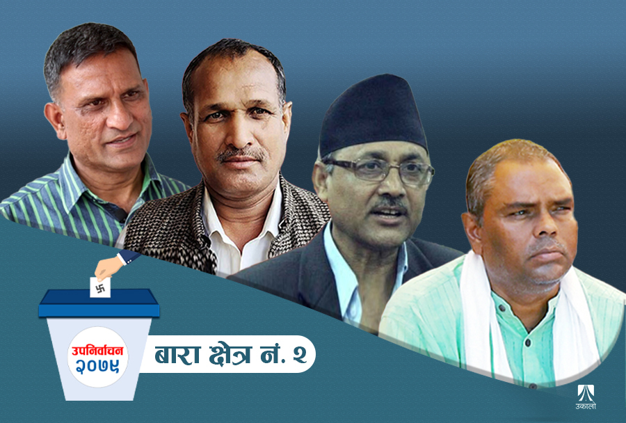 बारा-२: बदलिएको समीकरणमा कसको पल्ला भारी?