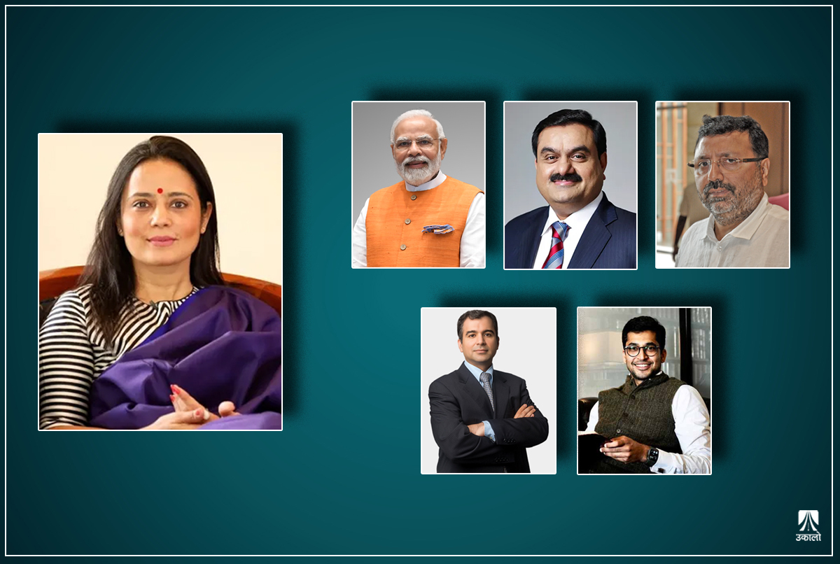 अडानी ग्रुप–भाजपा सरकारको ‘क्यास फर क्वेरी’ पासामा महुआ मोइत्रा