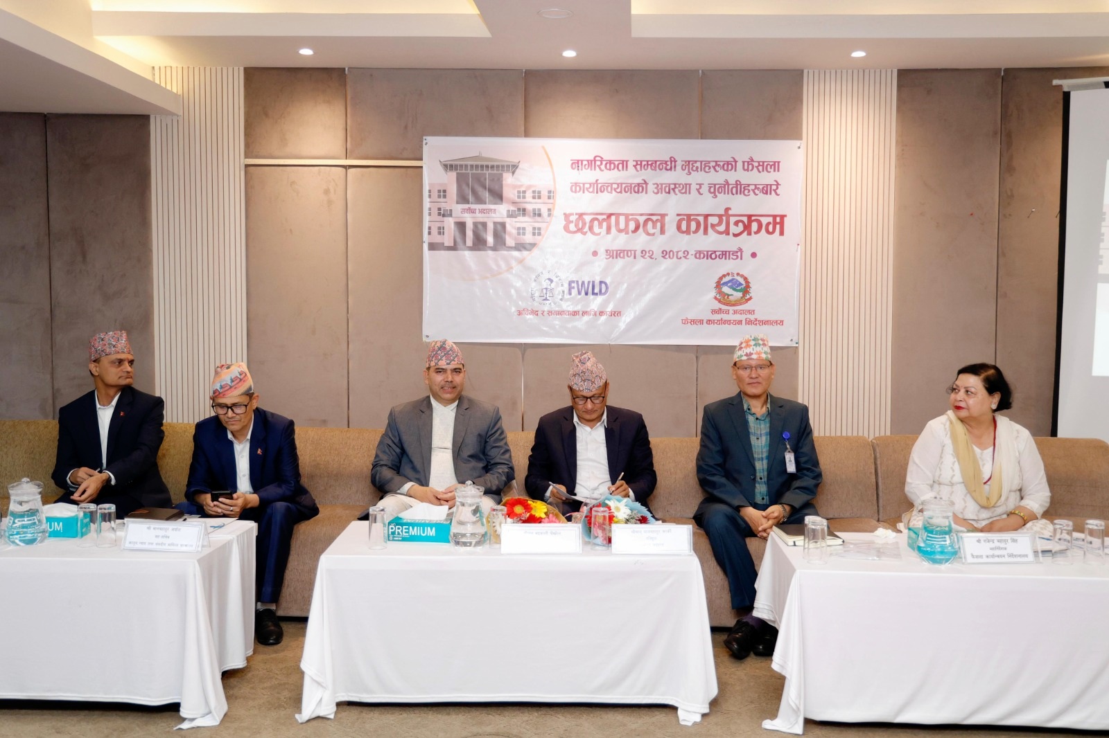 ‘नागरिकताको मुद्दामा मानिँदैन सर्वोच्चको फैसलालाई नजिर’