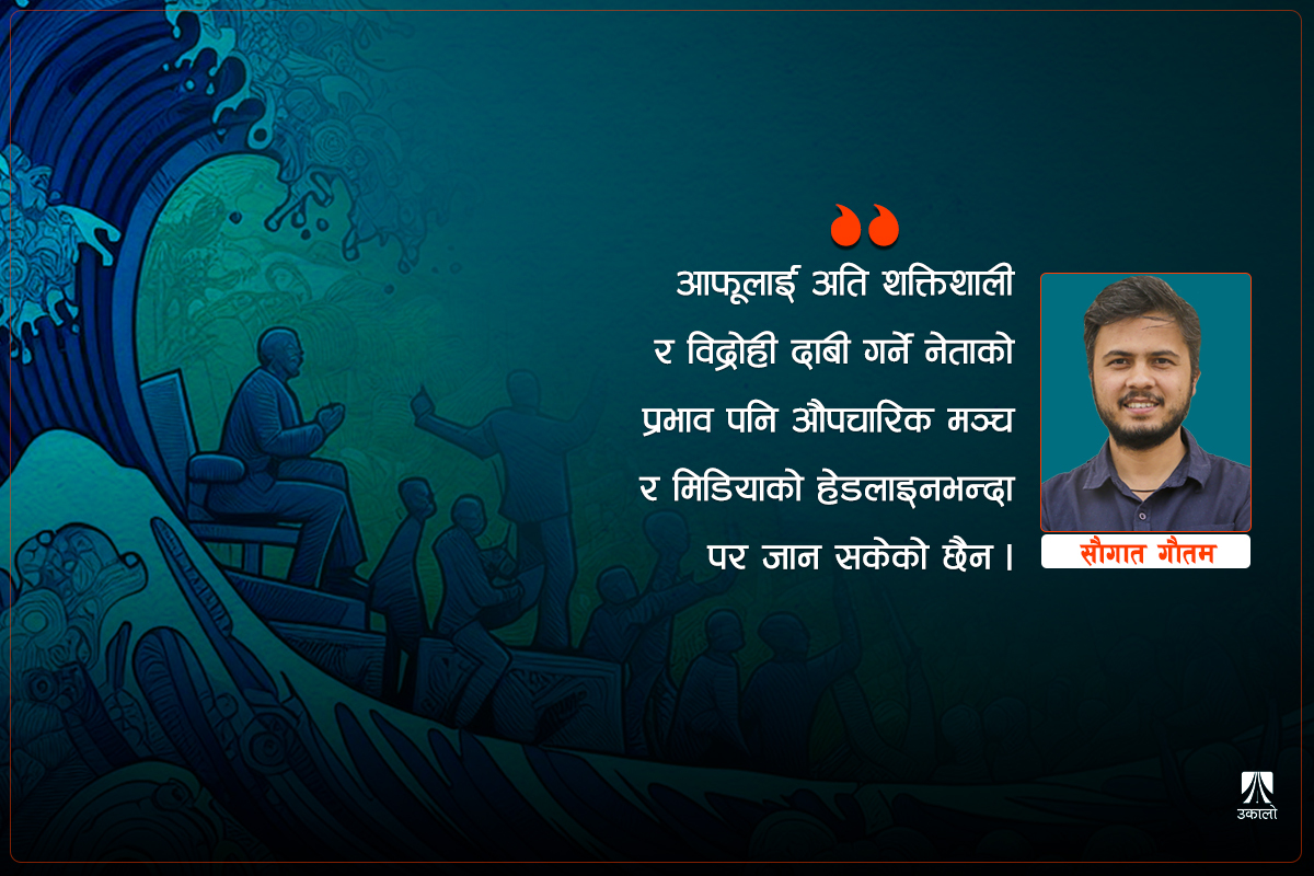 जनप्रतिनिधि कि शासक!