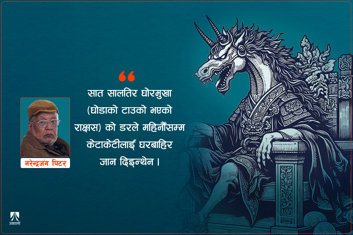 दलहरू सुध्रने या ध्वस्त हुने?