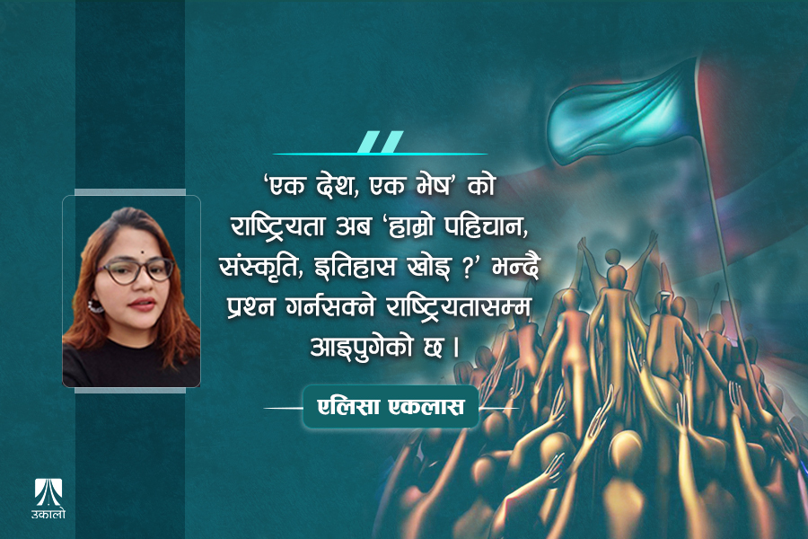 राष्ट्रियताको बहस : नीरजकुमार कामत भर्सेस 'आदिपुरुष'