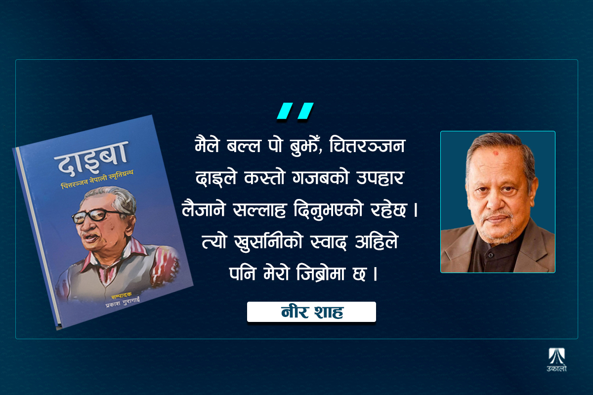 लु सुनको बारीका खुर्सानी