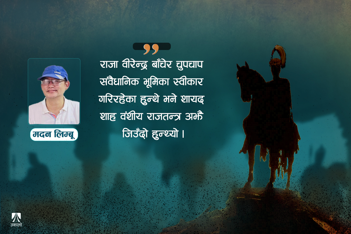 राजवंशको औसत आयु