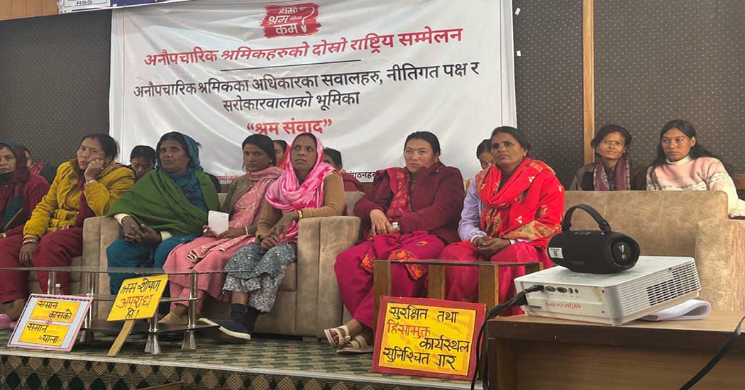 अनौपचारिक क्षेत्रका कामकाजी महिलाले सरकारसमक्ष राखे सातबुँदे माग