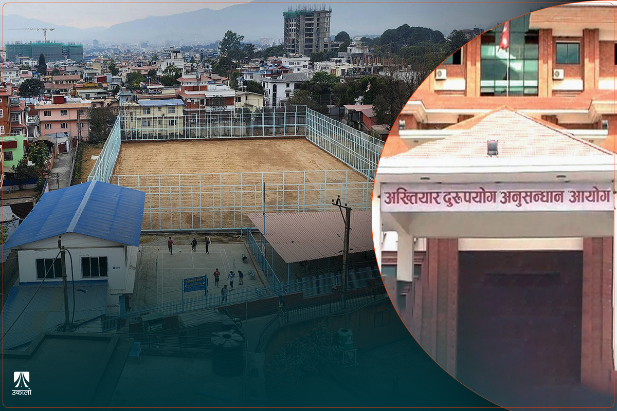 बाँसबारीको नयाँ जग्गा प्रकरणः महानगरले रोक्यो संरचना निर्माण, कहाँ पुग्यो अख्तियारको अनुसन्धान?