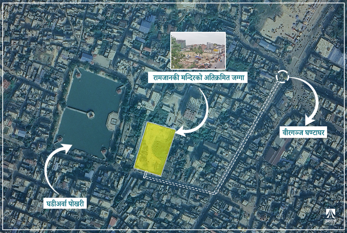 वीरगन्जको केन्द्रमा रहेको एक विघा सार्वजनिक जग्गा हडप्न जब सर्वोच्चलाई नै ‘गुमराह’मा पारियो