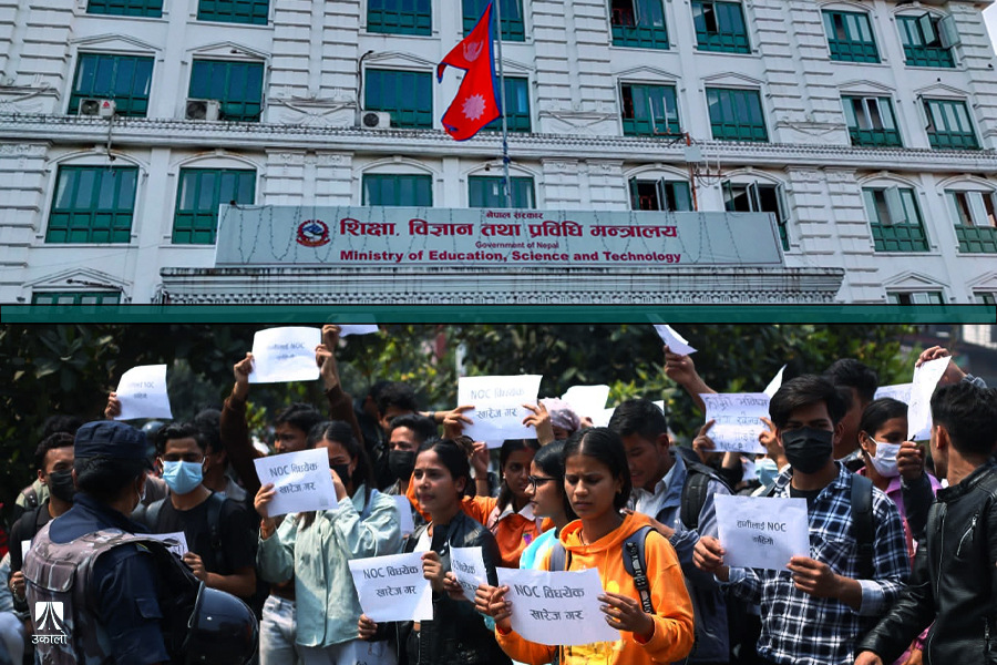 विदेश पढ्न जानेलाई सरकारले किन बन्द गर्‍यो एनओसी?