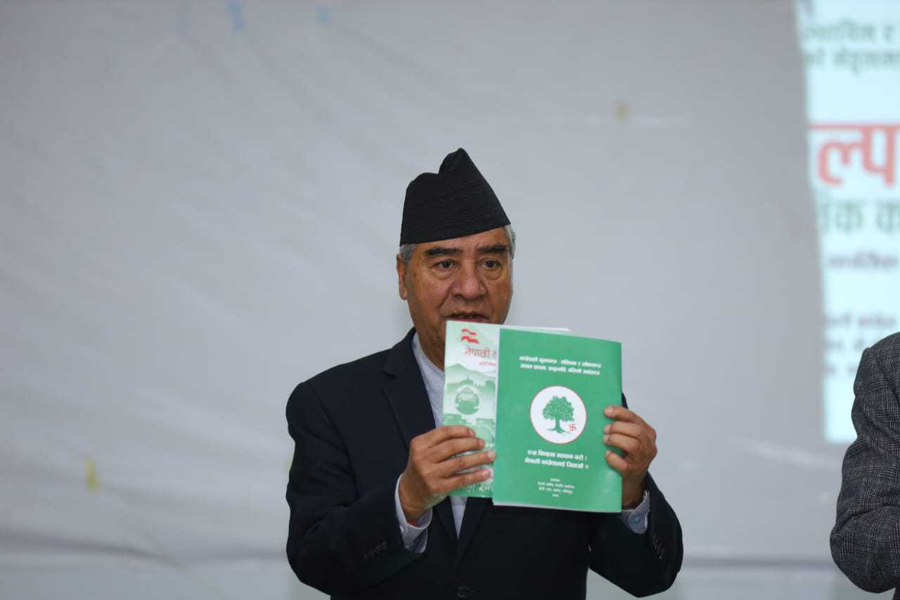 निजी क्षेत्रलाई खुशी बनाउने कांग्रेसको ‘संकल्प’